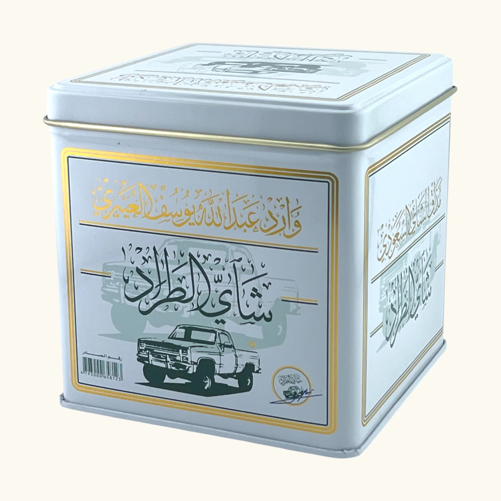 شاي الطراد 250جرام