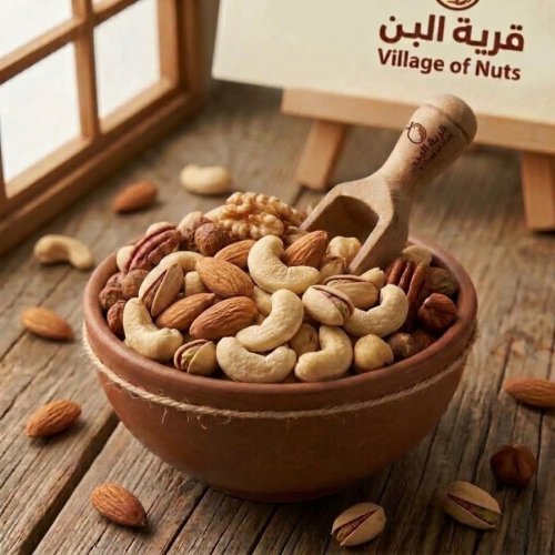 مكسرات مشكلة  1kg 