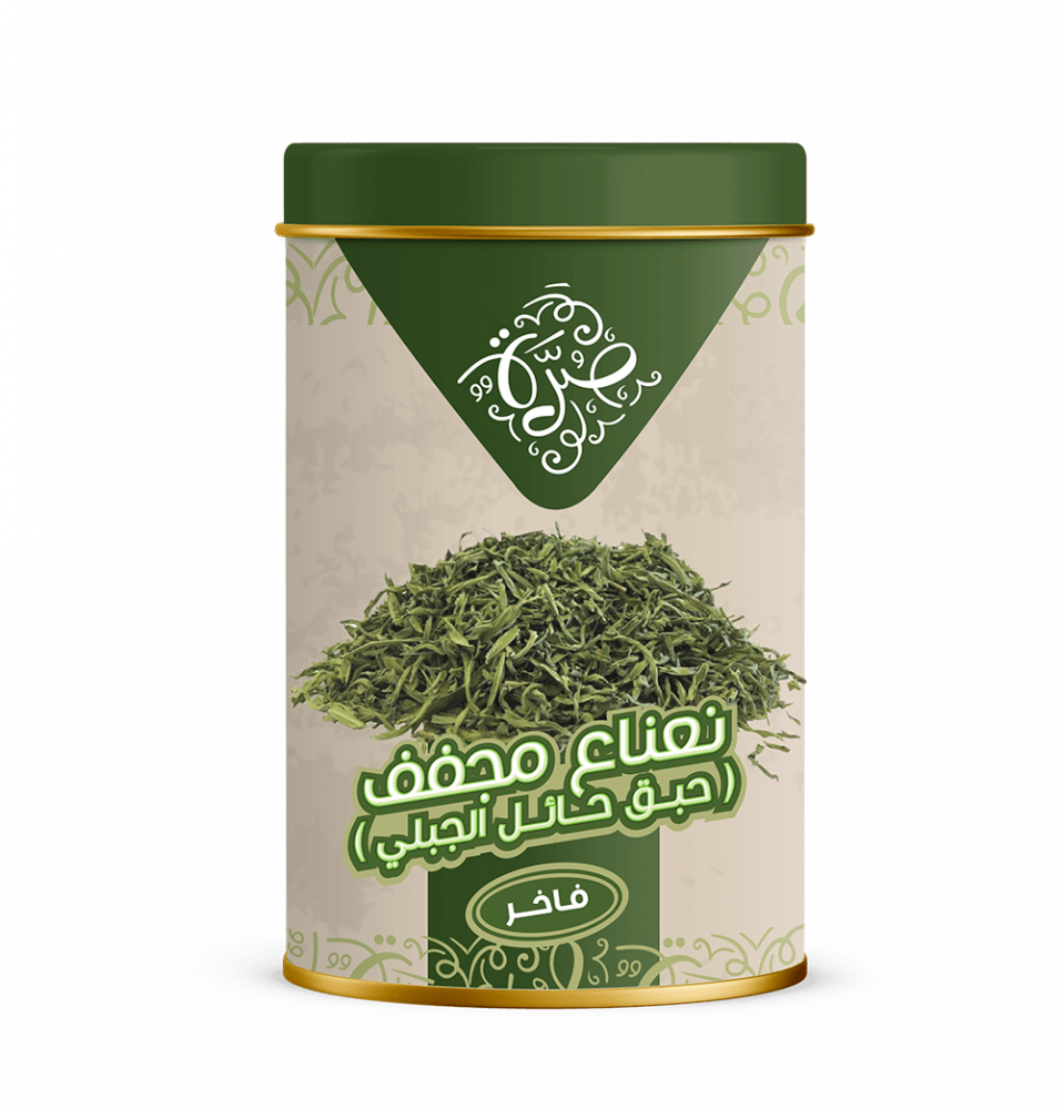 شاي حبق حائل جبلي 35جرام