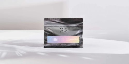 محمصة الرياض خلطة الرياض اكسبو جرام 250