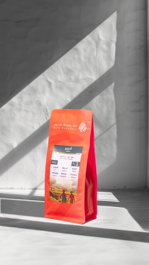 سرى - أديدو أثيوبيا  250جرام