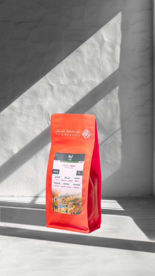 سرى - اولا البرازيل  250جرام