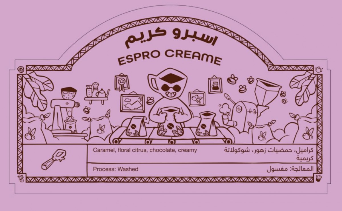 KD اسبرو كريم 250جرام