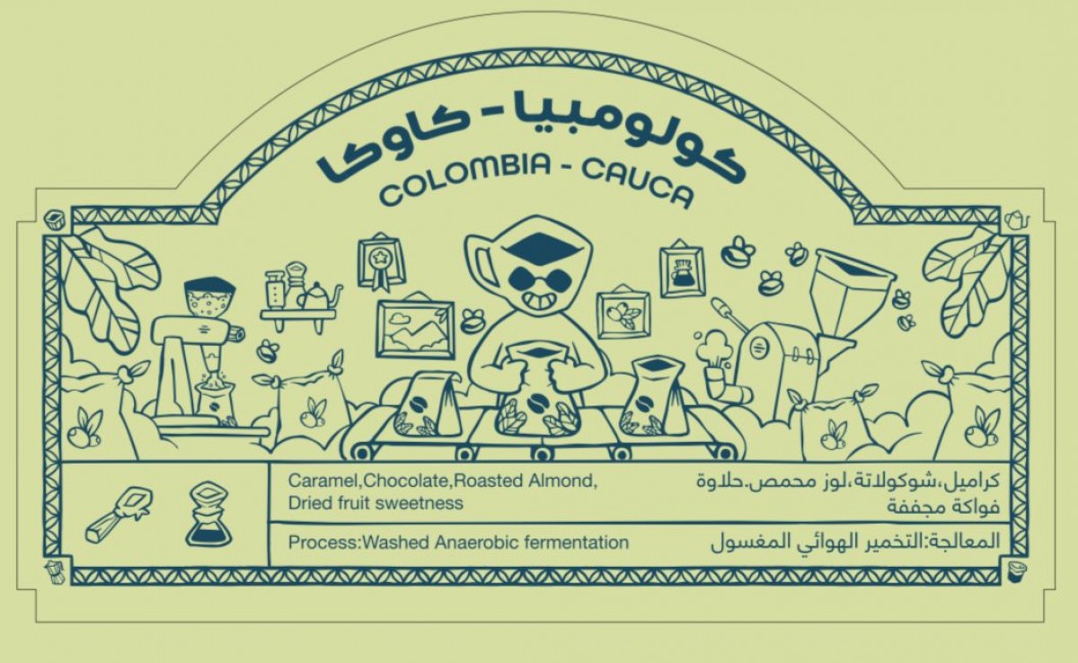 KD كولومبيا كاوكا 250جرام