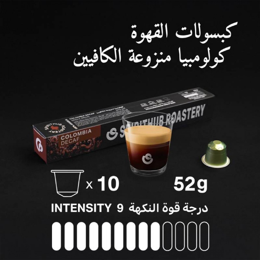 كبسولات سبريت هب منزوعة الكافيين 10 كبسولات