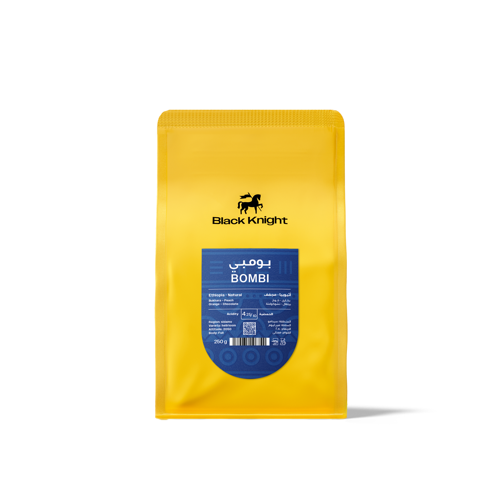 الفارس الاسود بومبي 250 جرام