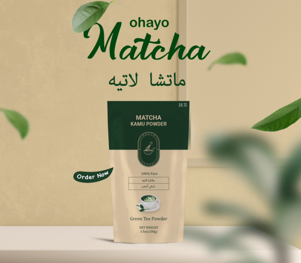 ماتشا لاتية اوهايوو _100جرام