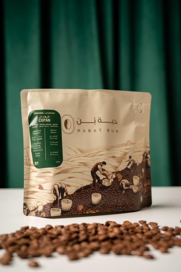 حبة بن هوندوراس كوبان 250جرام