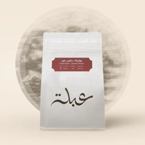 عبلة سانتوس ماتيو  250جرام