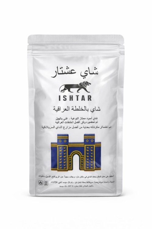 شاي عشتار مع الهيل _ 250جرام