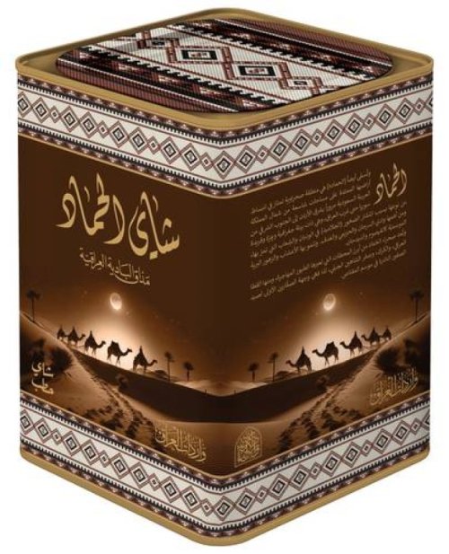شاي الحماد مدخن 300جرام