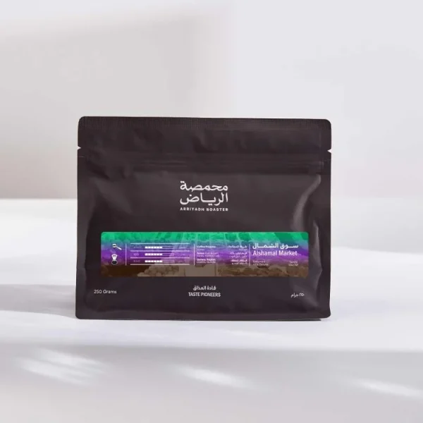 الرياض سوق الشمال 250 جرام