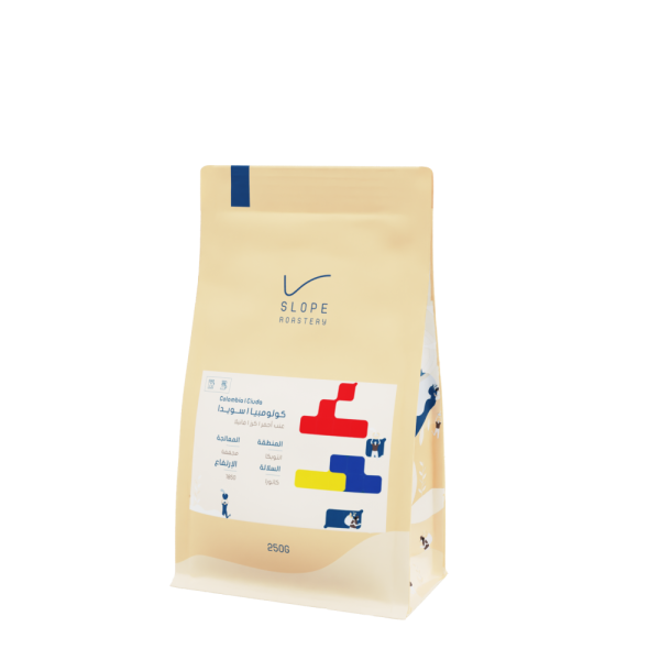 سلوب اسويدا 250 جرام