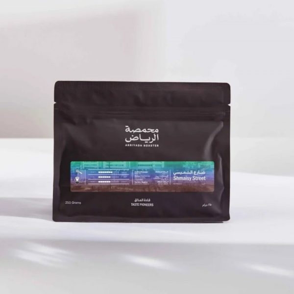 محمصة الرياض شارع الشميسي 250جرام