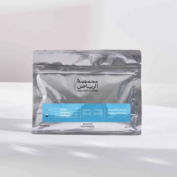 محمصة الرياض جبل الفيل 250جرام