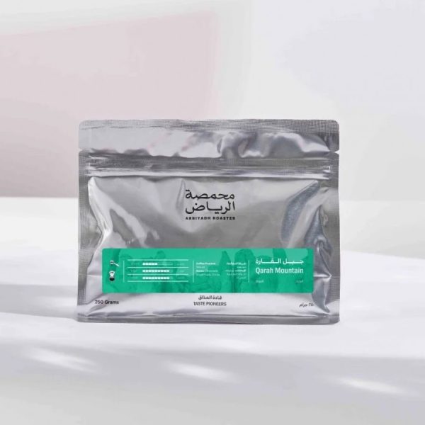 محمصة الرياض جبل القارة 250جرام