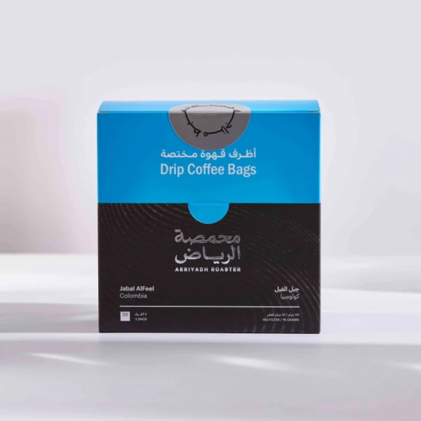 أظرف محمصة الرياض جبل فيل