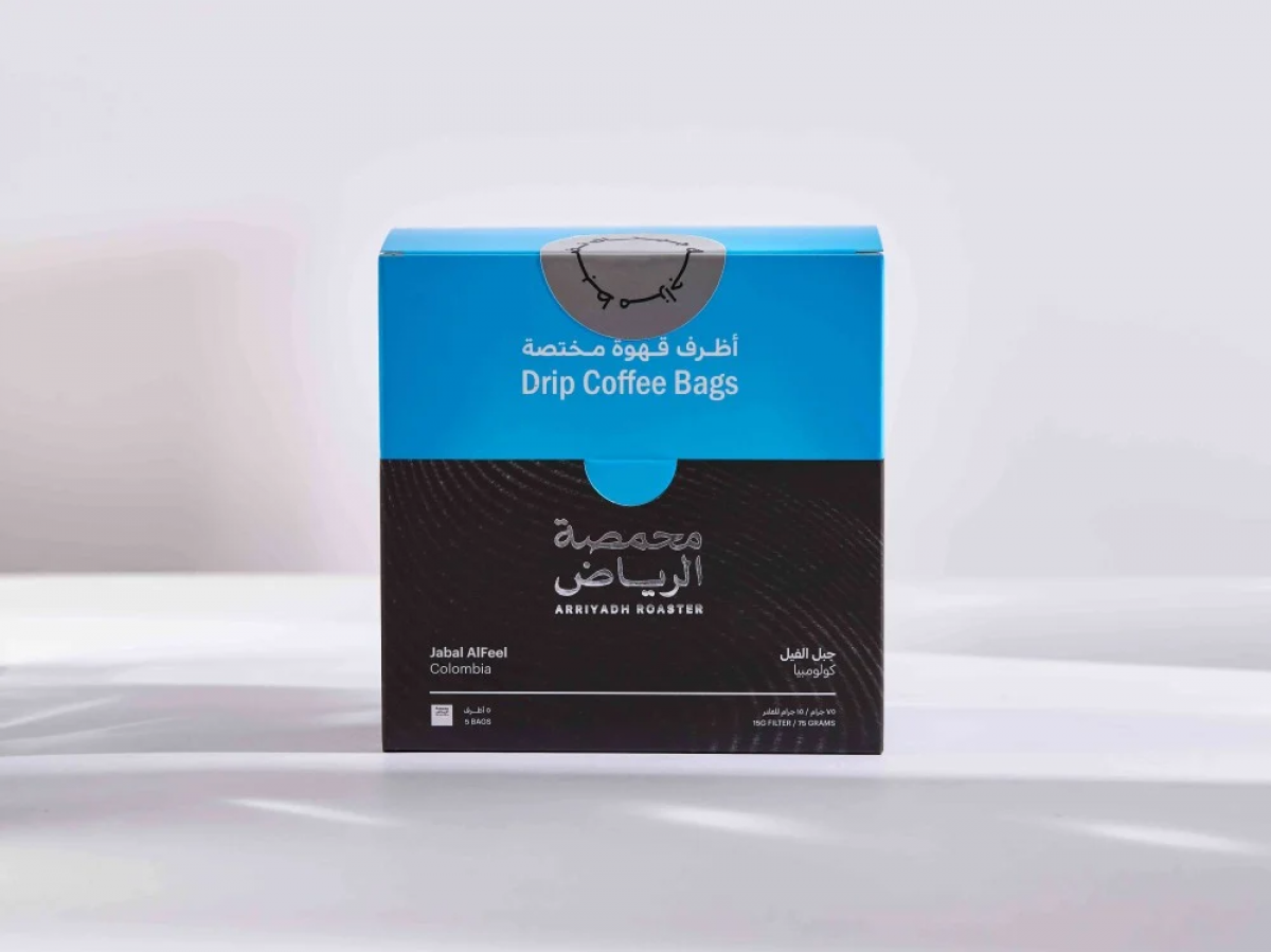 أظرف محمصة الرياض جبل فيل