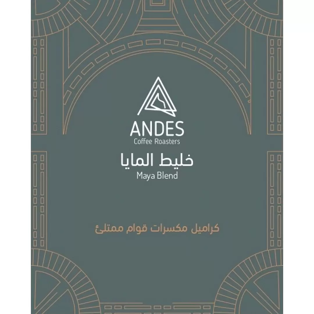 انديز خليط المايا 250جرام