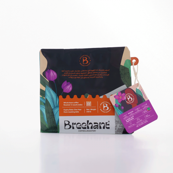 بريهانت اثيوبيا قوجي 250 جرام