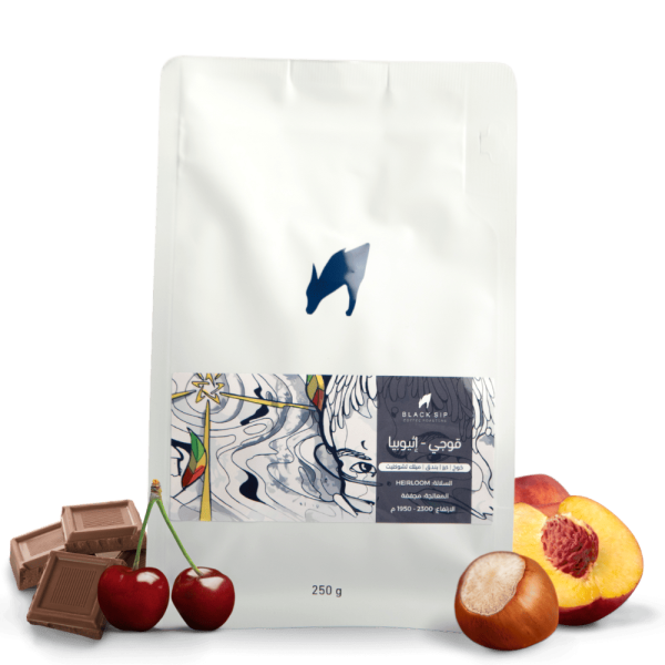 بلاك سيب غوجي 250 جرام