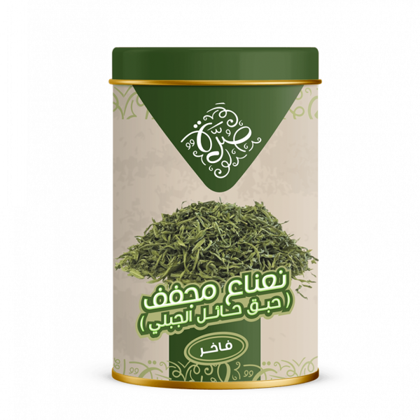 شاي حبق حائل جبلي 35جرام