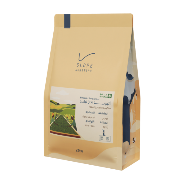 سلوب ادرا تينيرو 250 جرام