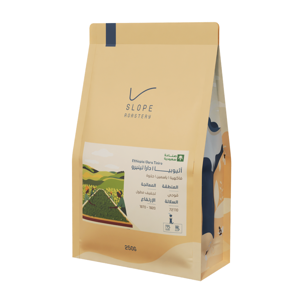 سلوب ادرا تينيرو 250 جرام