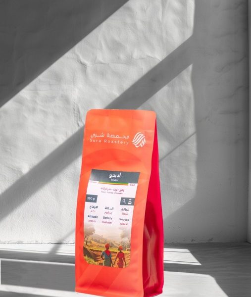 سرى - أديدو أثيوبيا 250جرام