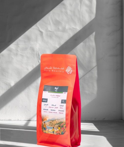 سرى - اولا البرازيل 250جرام