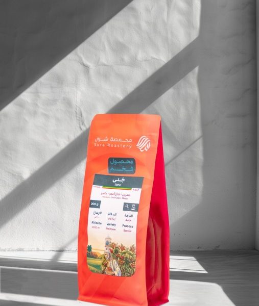 سرى-جنى أثيوبيا 200جرام