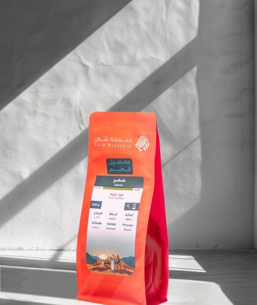 سرى - سمر أثيوبيا 200جرام