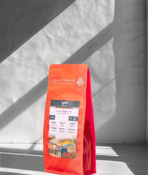 سرى - كاتورا كولومبيا 250جرام