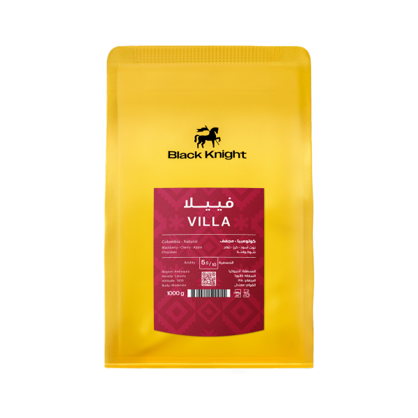 الفارس الاسود فييلا 250  جرام