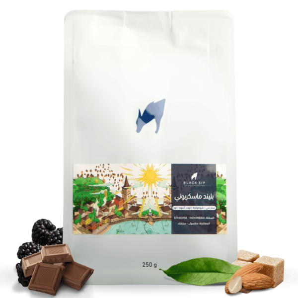 بلاك سيب بليند ماسكربوني 250 جرام