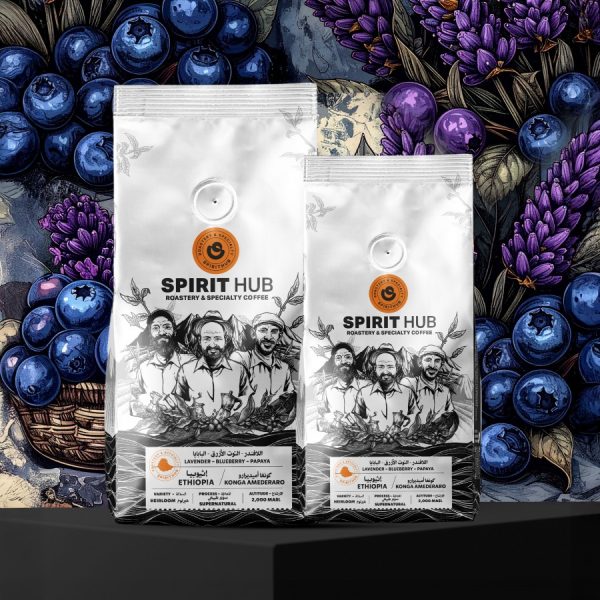 سبريت هب إثيوبيا كونغا أميديرارو 250جرام