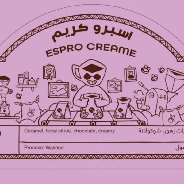 KD اسبرو كريم 250جرام