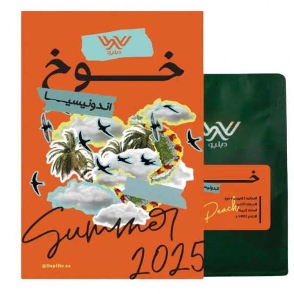 دبليو أندنوسيا  خوخ 250 جرام