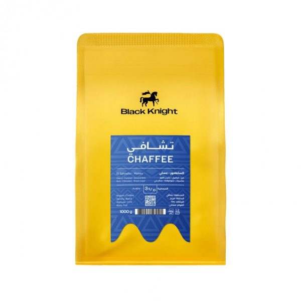 الفارس الاسود تشافي 250 جرام