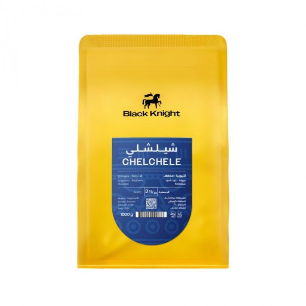 الفارس الاسود شيلشلي 250 جرام