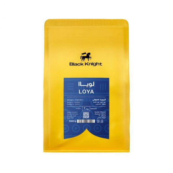 الفارس الاسود لويا 250 جرام